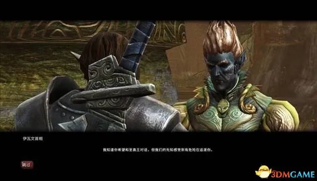 《阿玛拉王国：惩罚 重置版》全剧情流程图文攻略 DLC剧情流程攻略