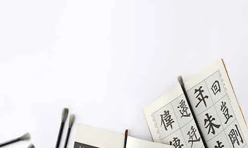 丁外艰和丁内艰的区别