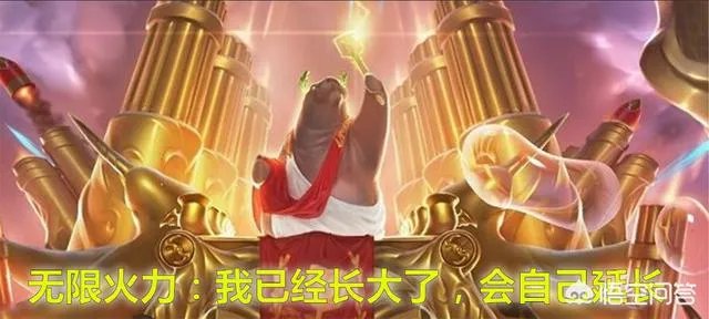 LOL官方宣布无限乱斗开放时间延长，但玩家却对此“褒贬不一”！这是什么原因？