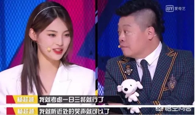 杨超越为什么会受人追捧？