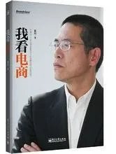 狼客 网络营销成功法则