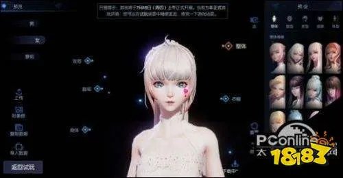 龙族幻想捏脸数据大全 多种体型好看捏脸一览