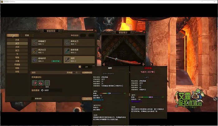 《怪物猎人OL》太刀派生路线推荐