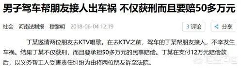 哪种车险比较好?