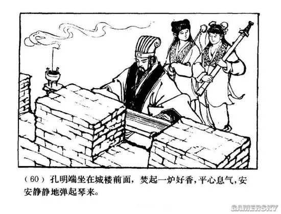 中国兵法和西方战术,究竟哪一个更强?