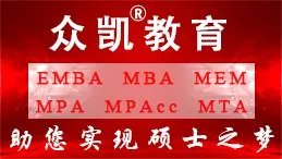MBA联考到底考什么科目？难不难啊？