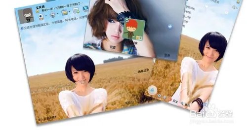 最新QQ2013透明皮肤下载+教程