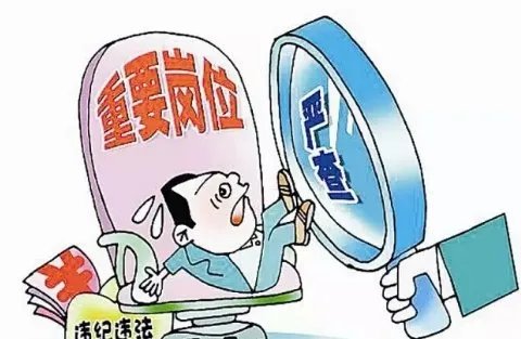六个决不允许是什么？