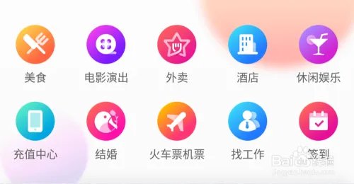 怎样发布观影评价？