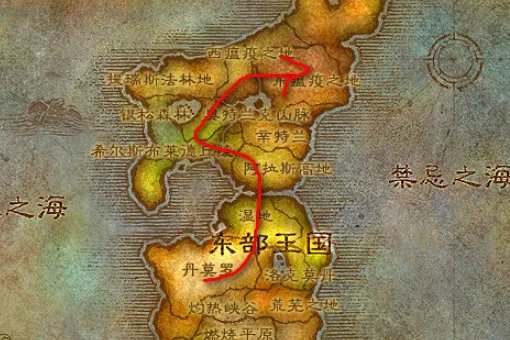 魔兽世界联盟如何去东瘟疫之地