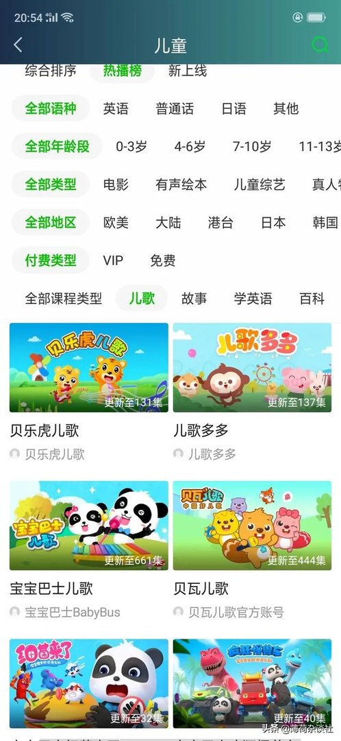 婴儿早教儿歌有哪些？