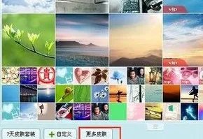 谁有qq聊天背景的图片，比较适合男生的， 分享几张