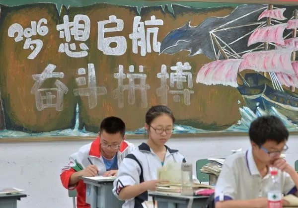 高中补课有用吗?