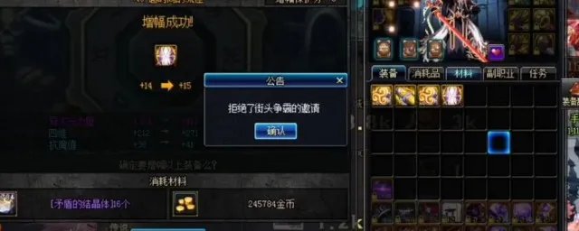 dnf旭旭宝宝武神加点 dnf旭旭宝宝武神加点怎么加