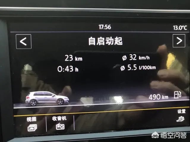 高尔夫1.6真实油耗大概是多少？