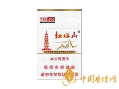 红塔山香烟价格表图片2022最新价格