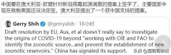 所有成员国都接受WHO疫情调查，为何唯独美国拒绝并威胁退出世卫？