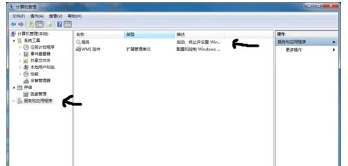 无法加载远程访问连接管理器服务，错误：711