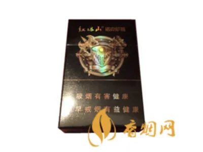 红塔山香烟价格表图片2022最新价格
