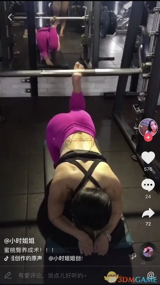 《抖音》肌肉美女资料详细介绍