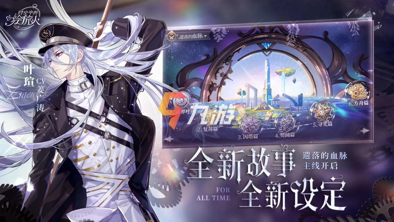 2022不适合男生玩的游戏有哪些 不适合男生玩的游戏下载