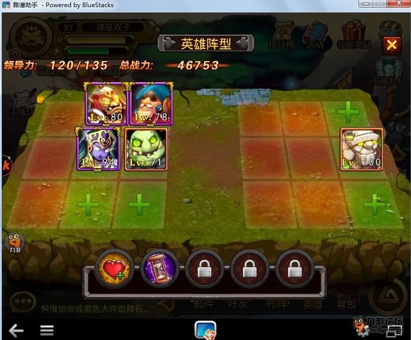 剑圣传奇教你0体力刷紫装大师技能书