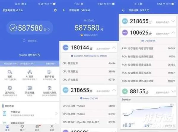 realme真我x50pro玩家版参数配置_realmex50pro玩家版详情