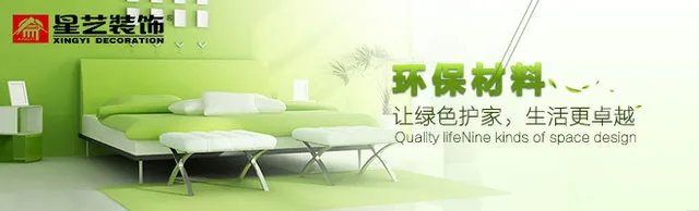 装修公司哪家好？2018中国十大装修公司排名