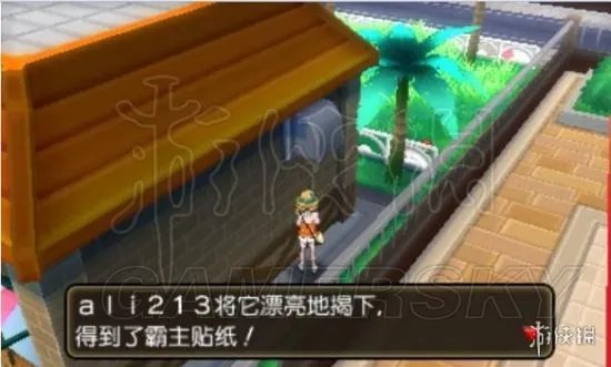 《口袋妖怪究极日月》图文攻略 全任务图文流程攻略