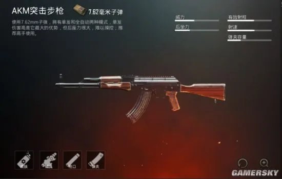 刺激战场AKM与M762步枪实战评测 AKM与M762哪把更好用