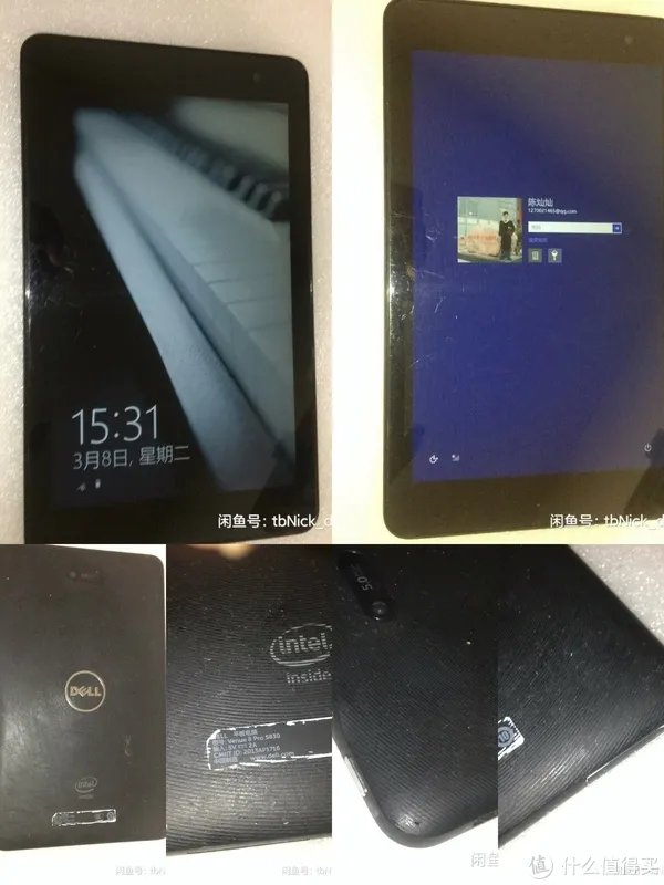 DELL venue 8 pro 黄鱼捡漏记&刷机简明教程