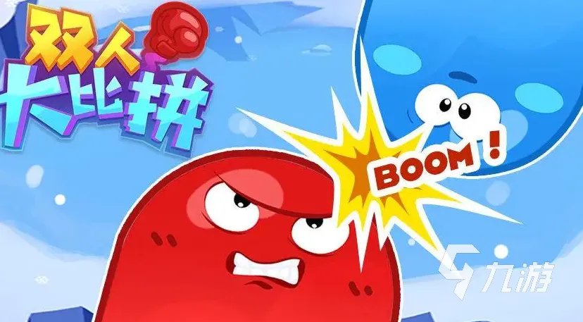 好玩小游戏免费的小游戏有哪些2023 热门免费的小游戏推荐合集