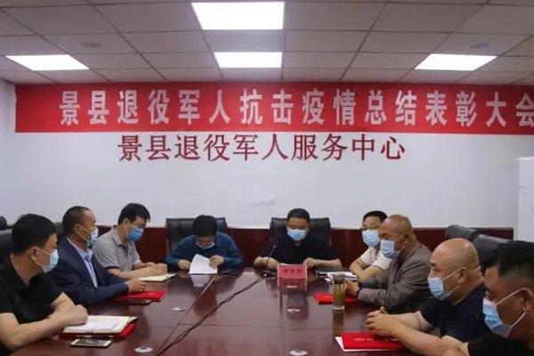 抗击新冠疫情表彰大会举办的意义是什么？