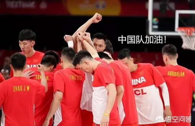 2020东京奥运会的男篮落选赛名单出炉，中国队有出线希望吗？