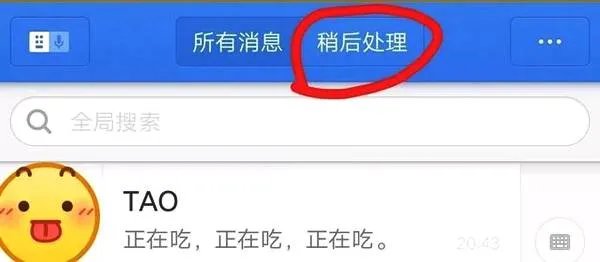 《子弹短信》怎么用？子弹短信APP使用教程