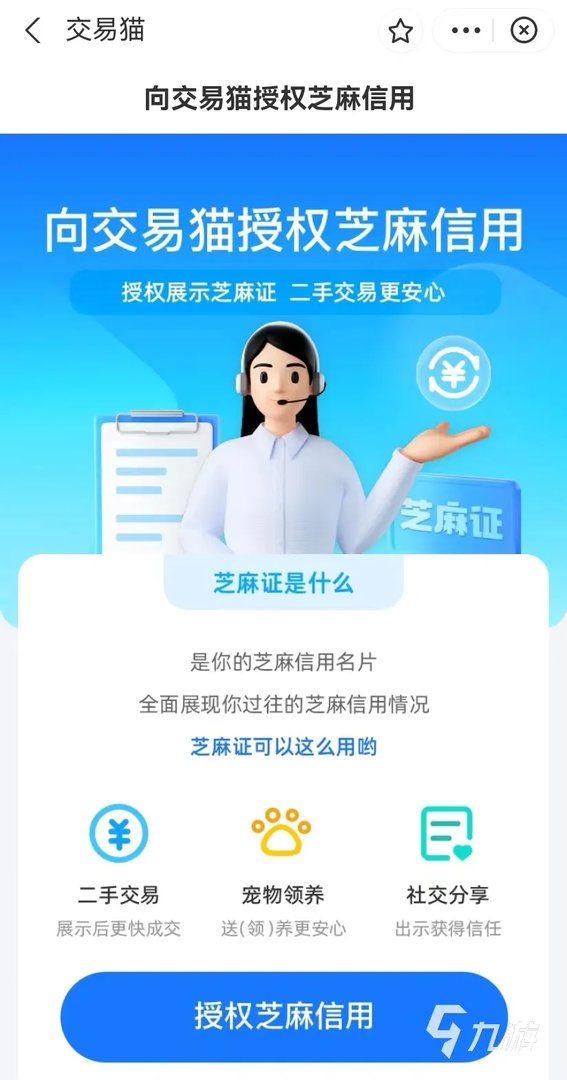 传奇帐号交易平台有哪些 传奇游戏账号购买平台推荐