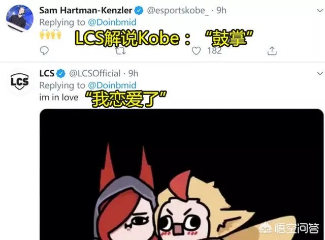 Doinb热舞为全明星拉票，获各赛区解说回应，粉丝：Uzi这样效果更爆棚，对此你怎么看？