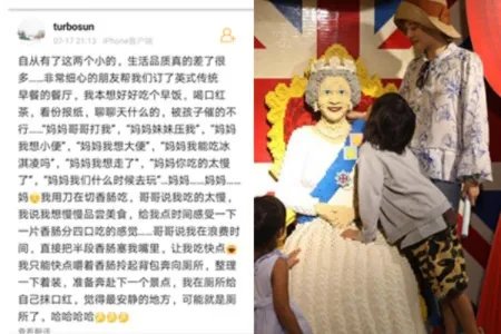 孙俪与儿讨论理想 娘娘自曝带娃旅游趣事