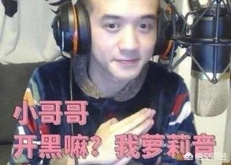 贝拉拉是谁，最近为什么这么火？听说他在工体被打了？
