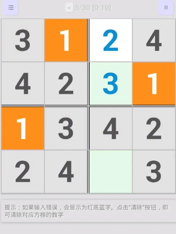 数马游戏排行榜前十名推荐2021 好玩数马游戏有哪些