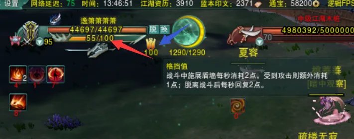 《剑网3》重制版苍云PVP分山新手攻略大全