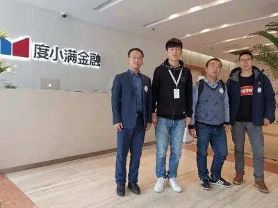 度小满贷款怎么样，靠谱吗？