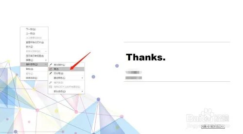 汉王手写板怎么使用？