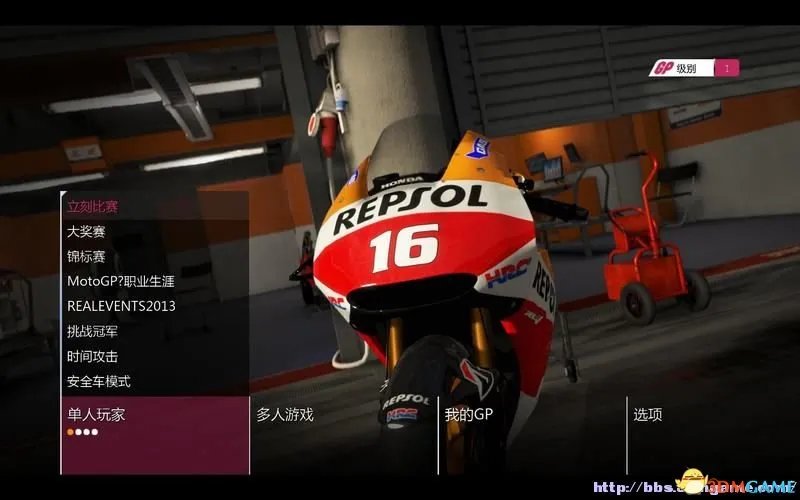 摩托GP14 全赛事模式图文详解 哪些比赛 赛事怎么玩