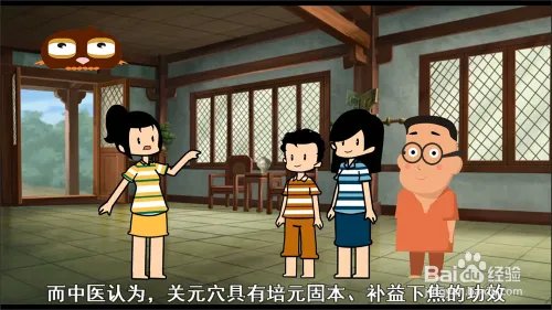 如何通过按穴来养生美颜？