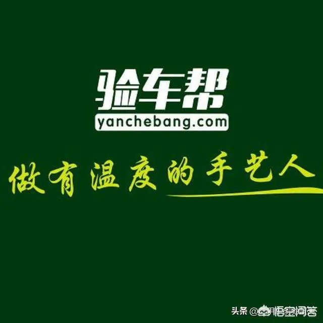 如何参加二手车评估师的培训？