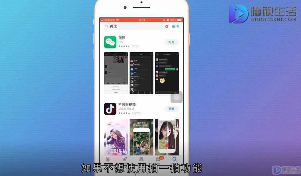 微信的拍一拍在哪儿