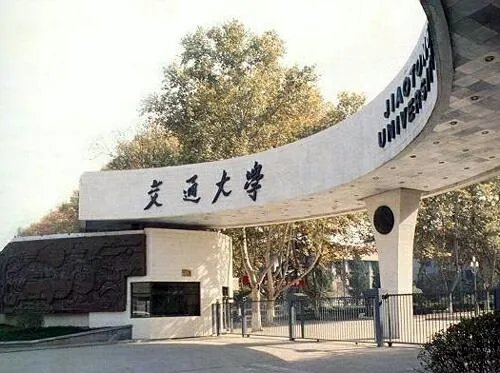 陕西省有哪些大专？哪所大专比较好？