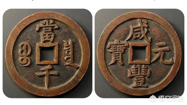 现在哪种钱币最值钱？