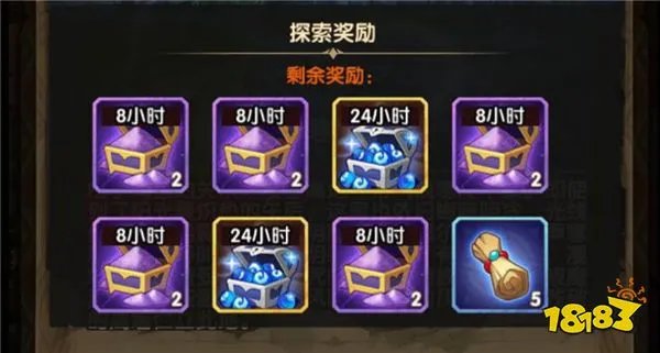 剑与远征凄寒高地什么时候开启怎么打 凄寒高地攻略